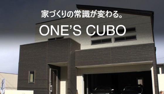 ONE'S CUBO